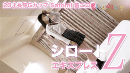 heydouga-4172-ppv221-shiroto-express-z-satomi-20-year-old-tall-g-cup-wearing-erotic_1541034961.png