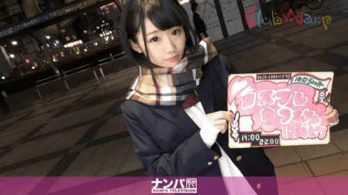 nampa-200gana-1288-cosplay-cafe-nanpa-18-in-kinshicho-turn-20-year-old-cosplay-cafe-clerk_1541664103.png
